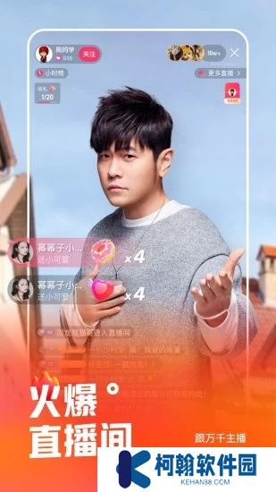 快手app官方下载2025最新版
