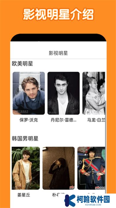 美剧鸟app下载