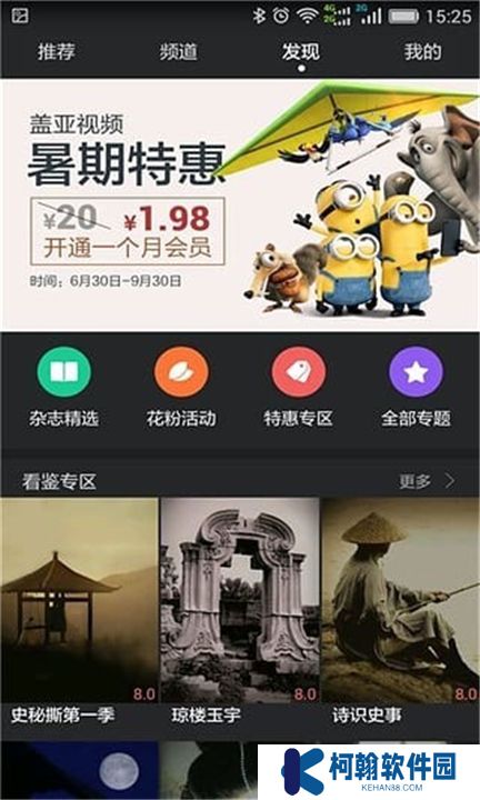 华为影视下载2025
