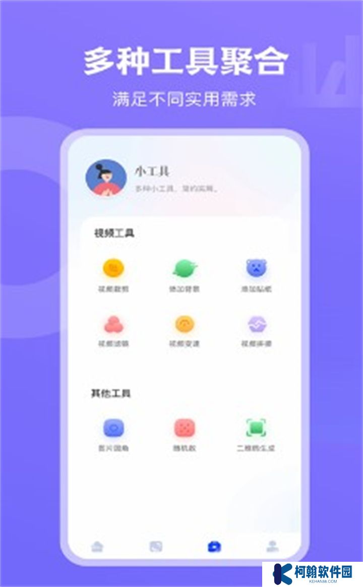 天空视频下载手机版