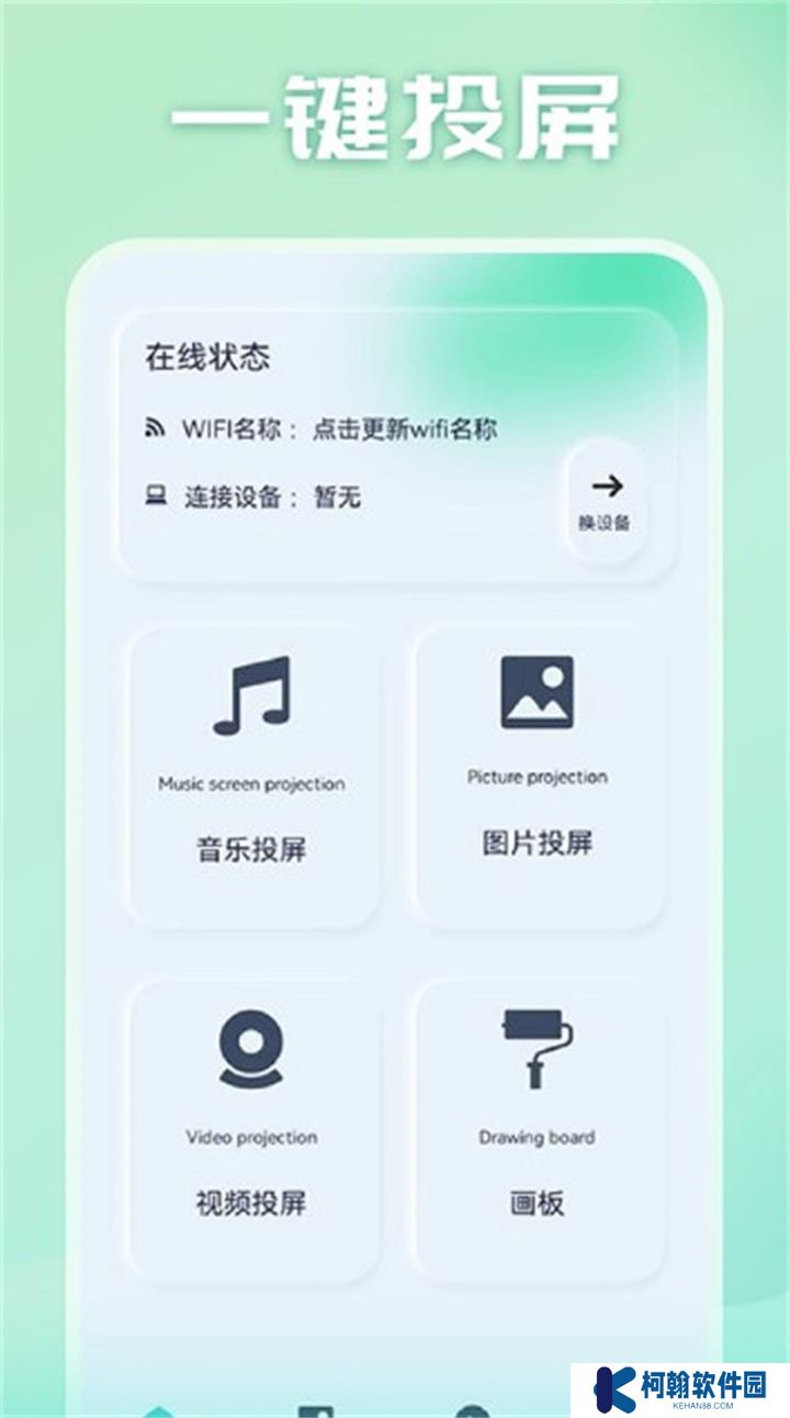 光影追剧app下载