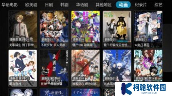 乐家影视