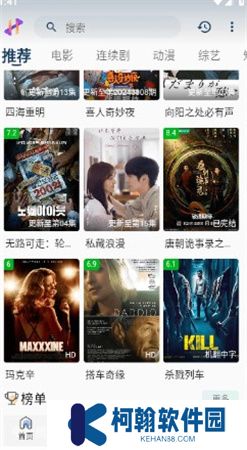 黑云影视