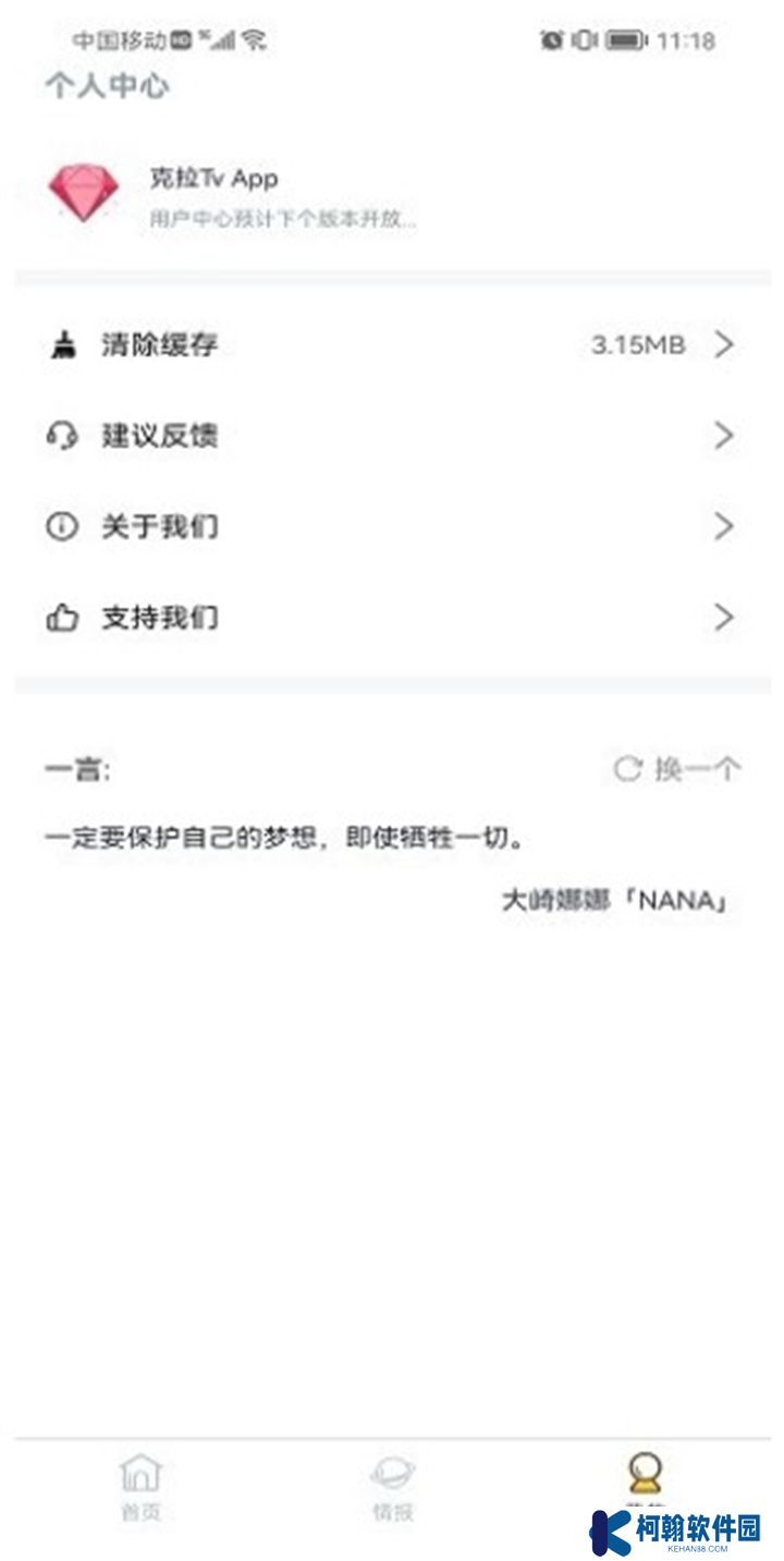 克拉TV