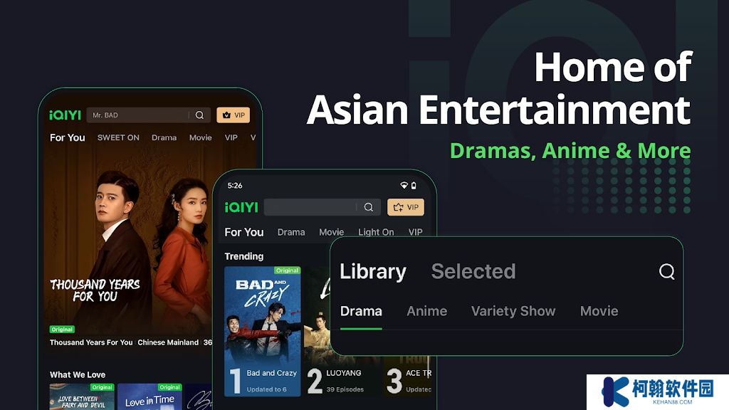 爱奇艺国际版(iQIYI)最新版下载