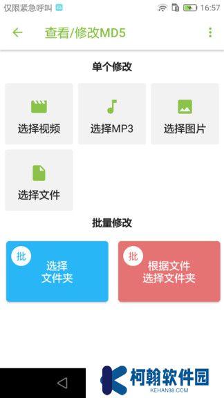 视频MD下载最新版