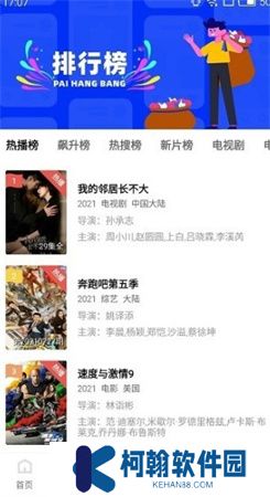 天空视频下载手机版
