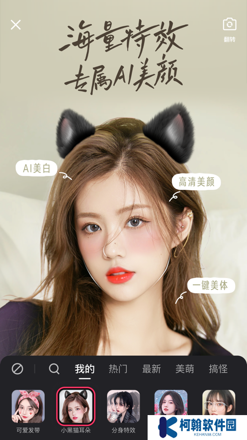 慢脚app最新版本下载(快手)