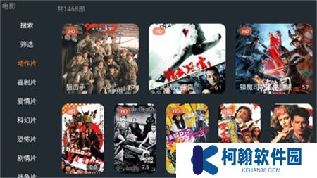 明日影视app