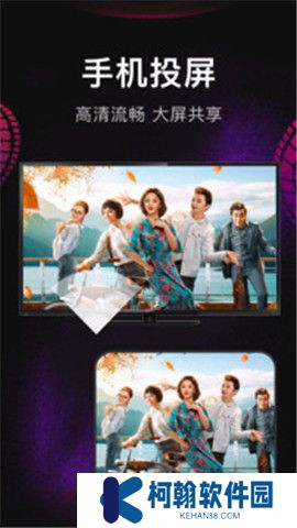 影视仓v3内置版