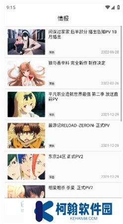 克拉TV