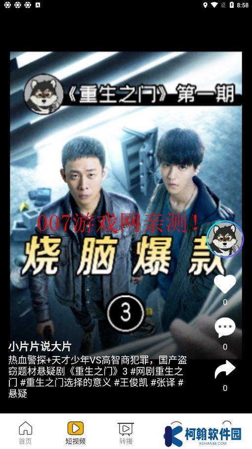 AH视频app无广告下载