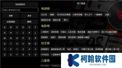 影视仓v3内置版