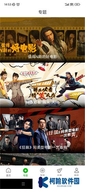 百庆影视纯净版