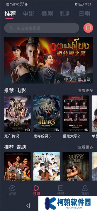 泰圈app下载