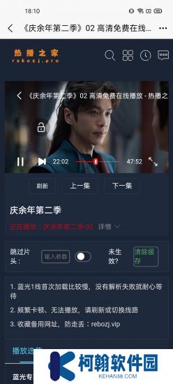 艾兔影漫