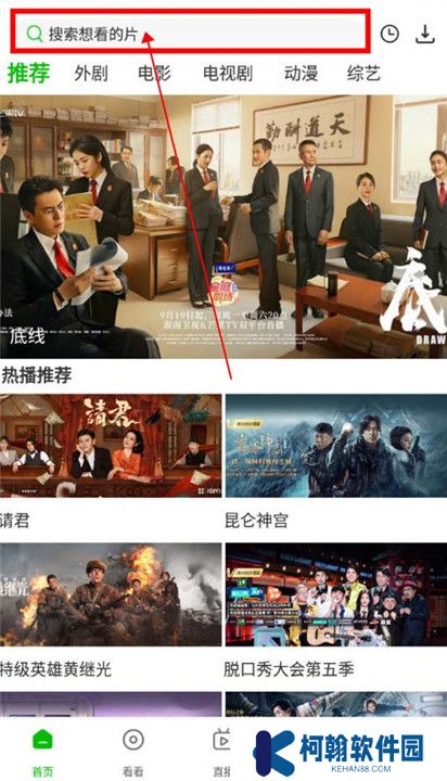 百庆影视纯净版截图