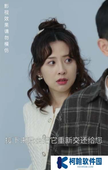 存款八千当首富短视频全集观看app下载(红果免费短剧)
