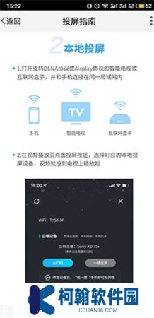 天翼视讯下载
