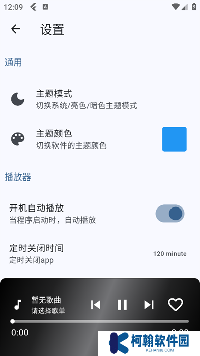 b站音乐播放器app手机版下载(Music)