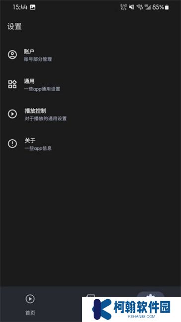 AfuseKt最新版本下载