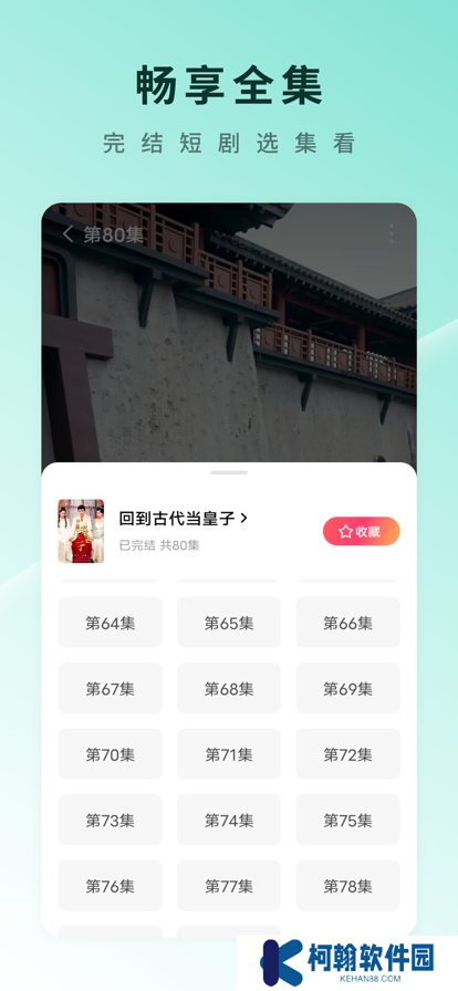 红果短剧赚钱软件下载
