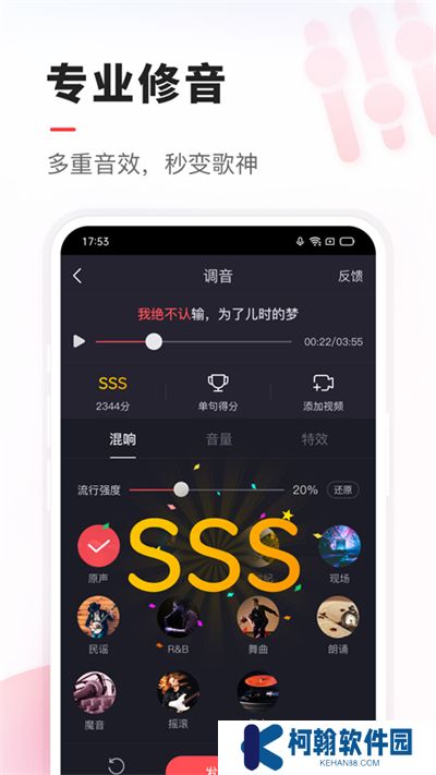 vv音乐官方下载手机版