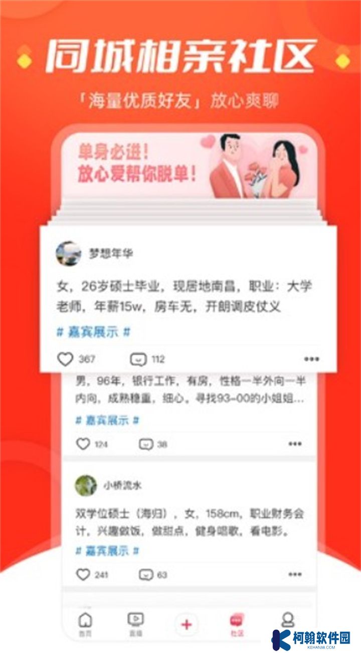 今视频app