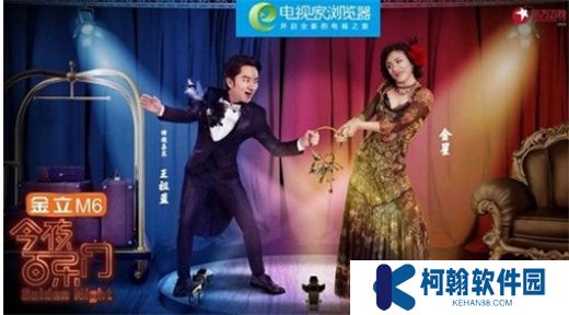 电视家手机版下载