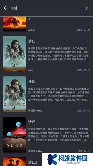 AfuseKt最新版本下载