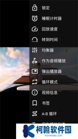 VLC播放器手机版