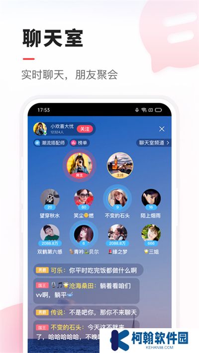 vv音乐官方下载手机版
