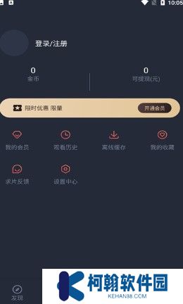 豚豚剧app动漫