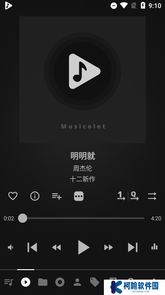 Musicolet(音乐爱好者APP最新版)