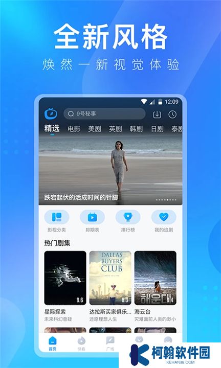 多多视频下载app安装