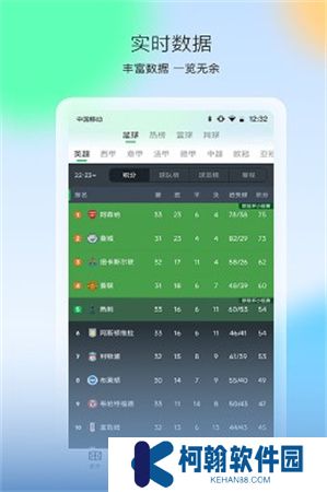 爱奇艺体育直播