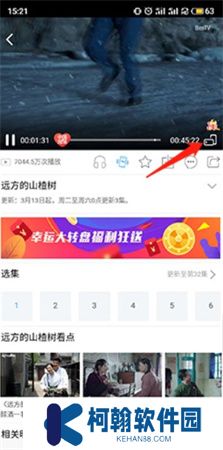 天翼视讯下载