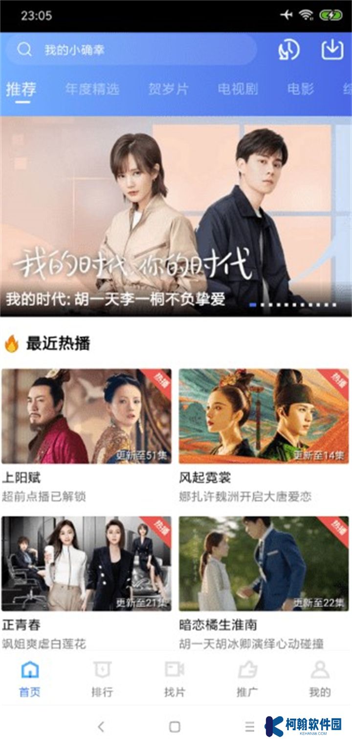 大海影视下载安装