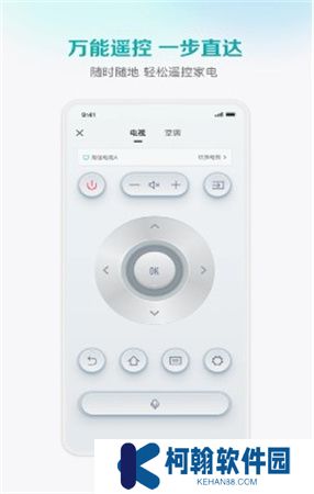 聚好看下载安装
