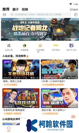 斗鱼直播app安卓下载