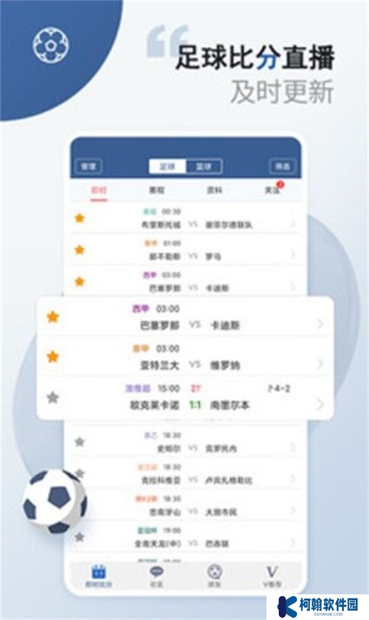 球探体育