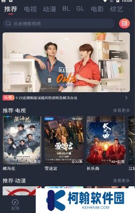 豚豚剧app动漫
