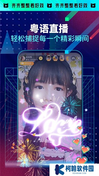 埋堆堆tv版下载2025最新版