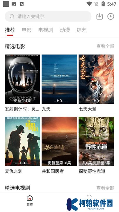 双十电影app