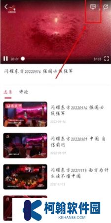 今视频app