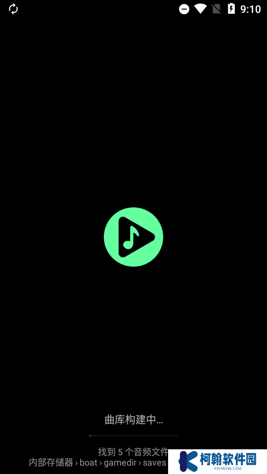Musicolet(音乐爱好者APP最新版)