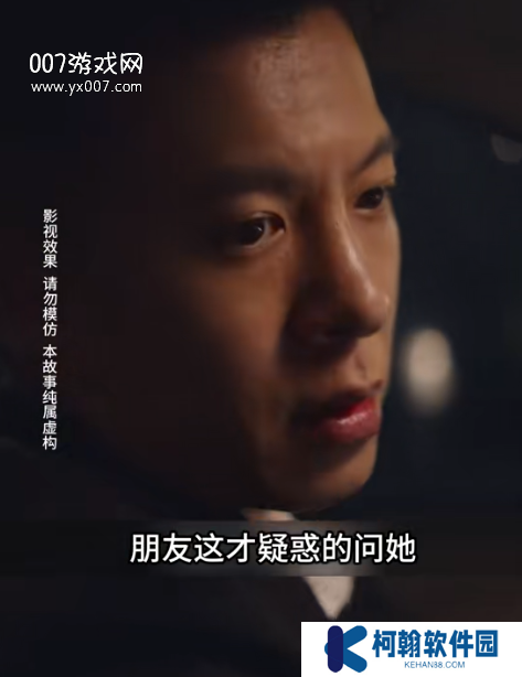 你是天堂也是地狱短剧全集免费观看app下载(红果免费短剧)
