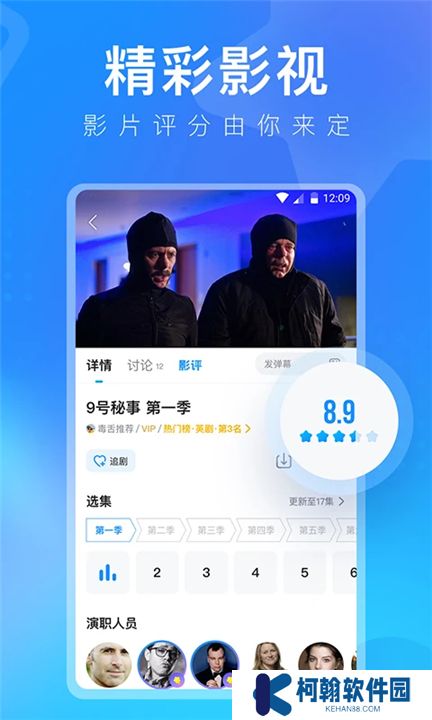 多多视频下载app安装