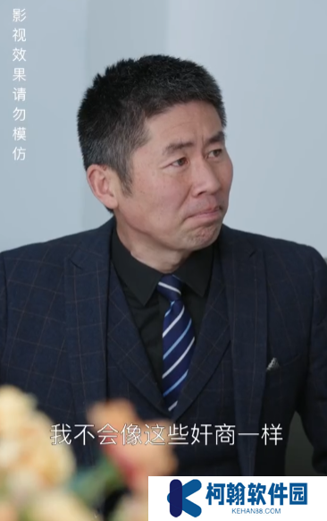 存款八千当首富短视频全集观看app下载(红果免费短剧)