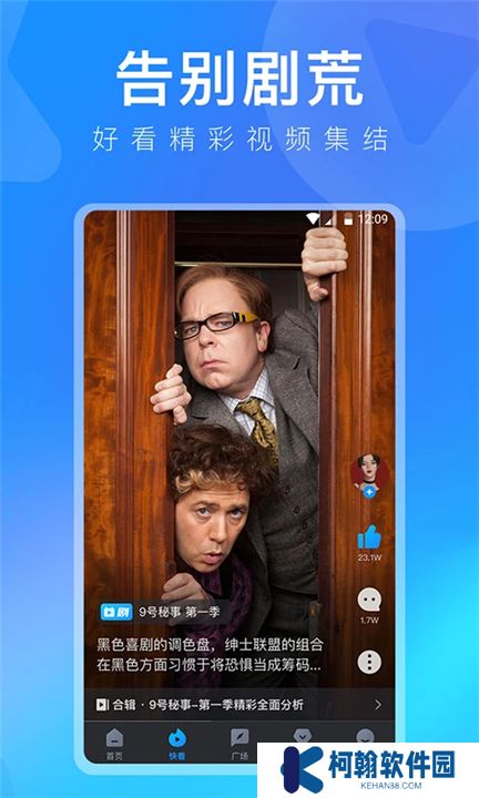 多多视频下载app安装